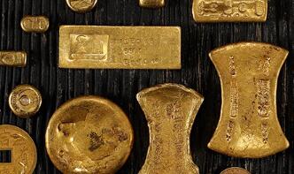 2018西泠春拍：中国历代钱币——贵金属称量货币