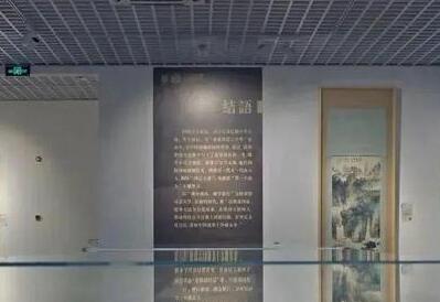 南京大学藏近现代名人书画手迹展2月20日恢复展出