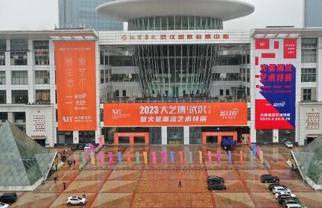 第三届大学生艺术博览会（武汉）3月21日开启